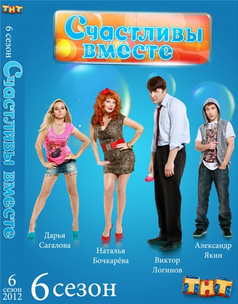 сколько серий в сериале проснёмся вместе